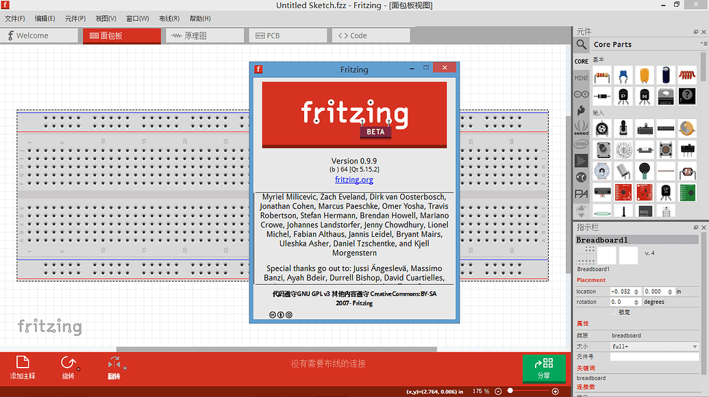 Fritzing app built - General Guidance - Arduino Forum