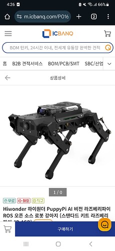 Screenshot_20250512_162650_Chrome