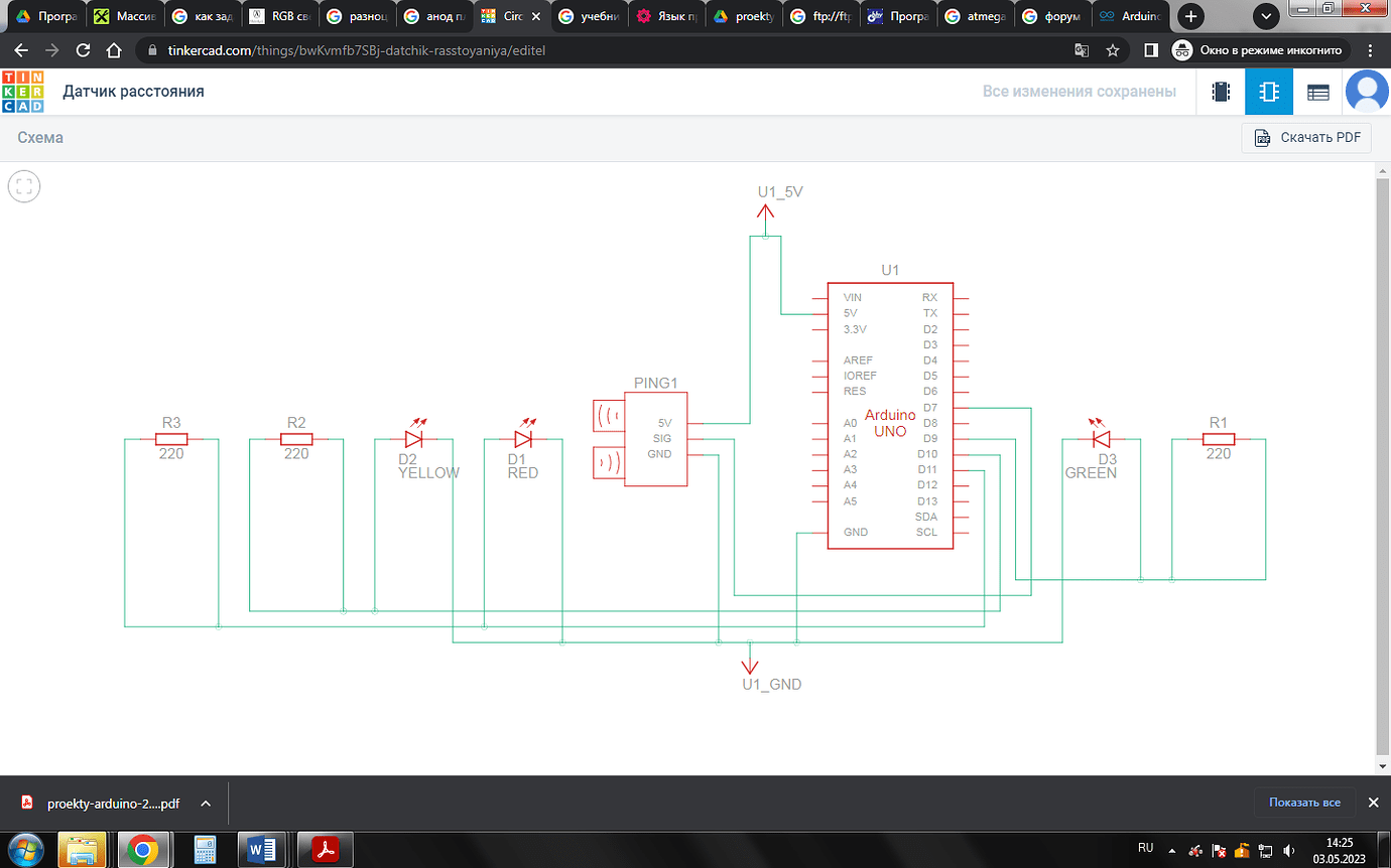 Why yellow led blinks when green lights? Sensors Arduino Forum