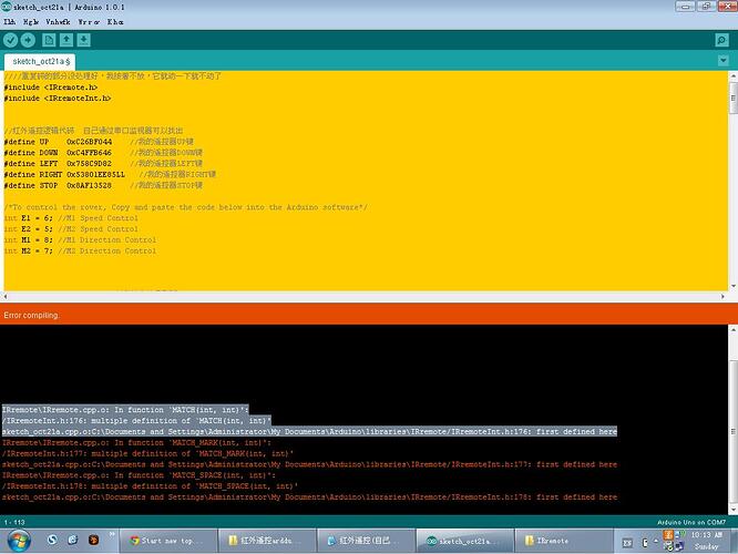 Error Compiling.JPG
