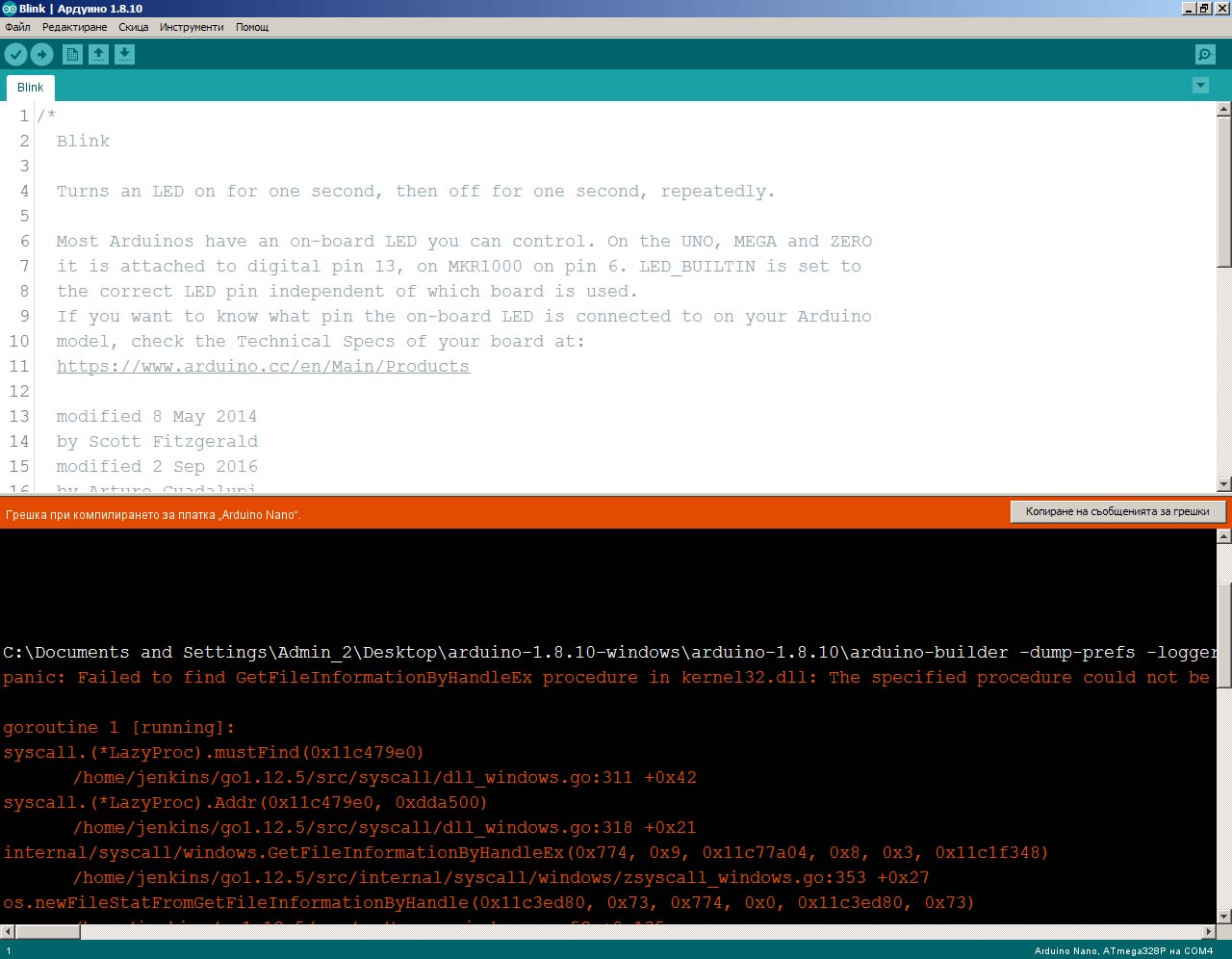 1.8.10 ISSUES - Page 2 - IDE 1.x - Arduino Forum