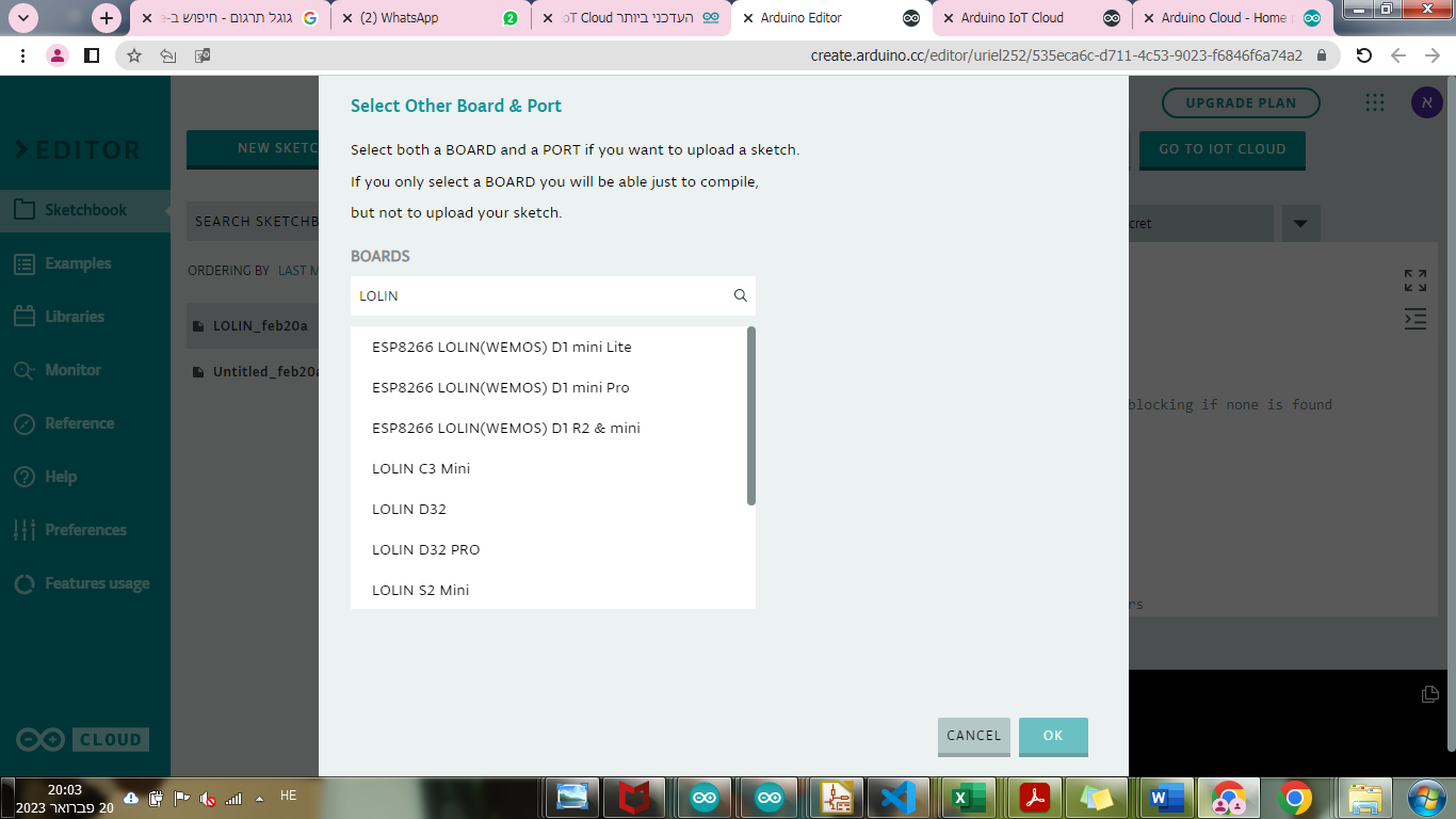 Selecting a model version in the full editor for "LOLIN" hardware ...