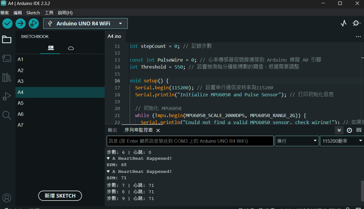 Arduino UNO Wifi ESP32 s3 mini-1 連接到 android studio koli 應用程式 - 中文 ...