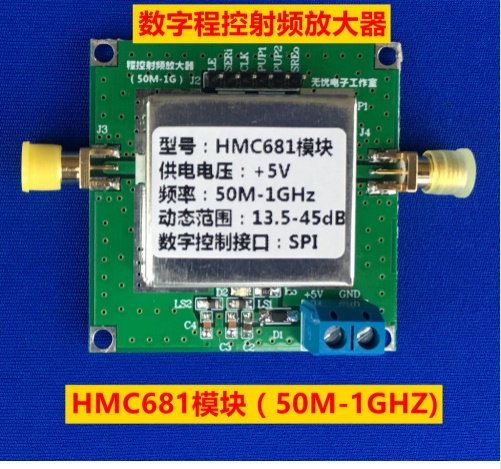 HMC681_foto.jpg
