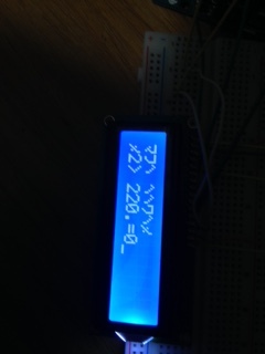 LCD Arduino.JPG