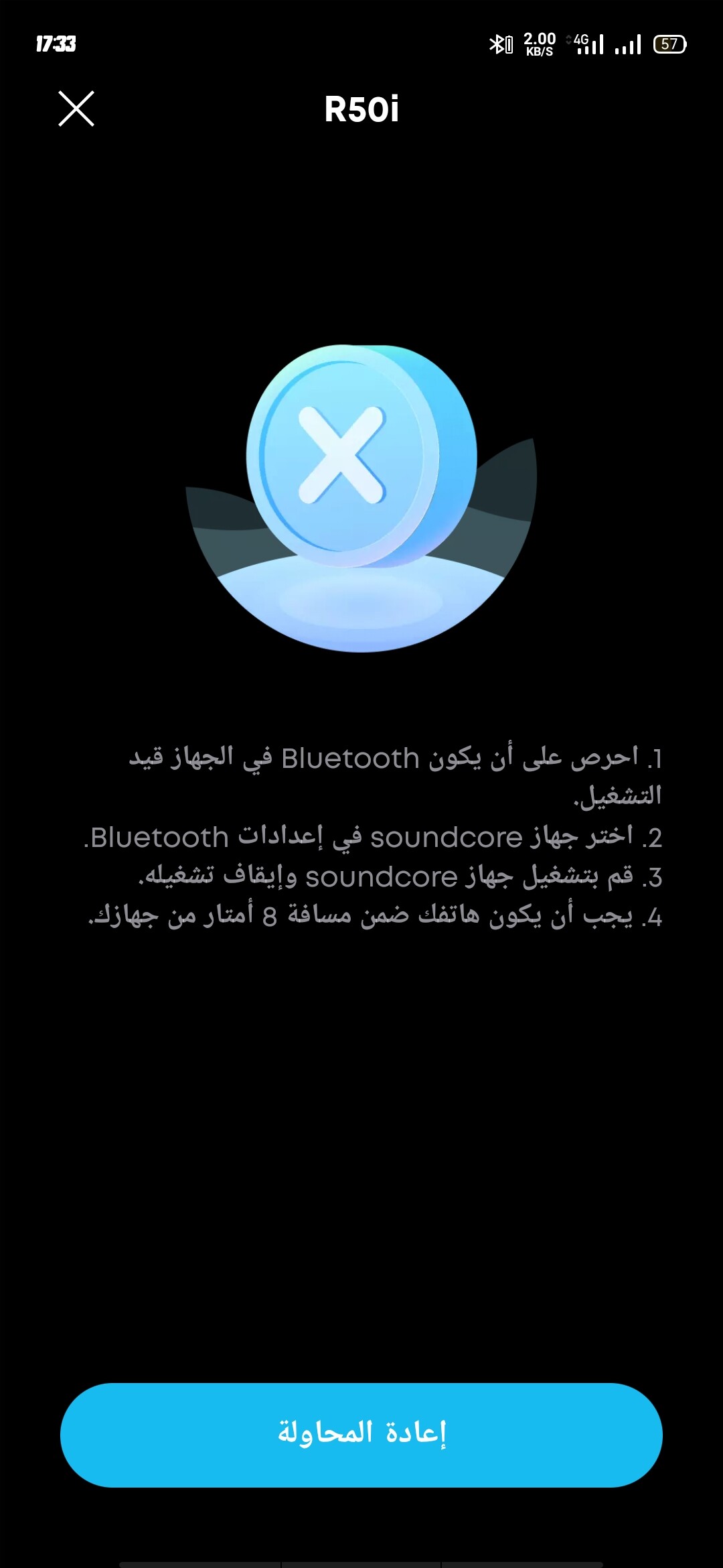 dhmUVMpNHTNzlhev.Screenshot_2025-10-30-17-33-22-62_2d23108abdc5990e833b10a3a4267c41