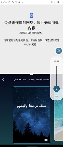 wN3kqtYFcFSxJF1g.Screenshot_20250828-035817