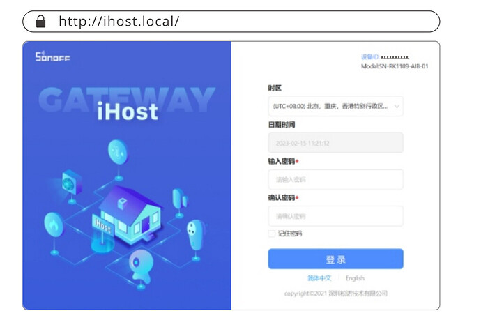login