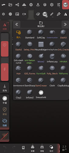 Screenshot_20251122_235717_com_stephaneginier_nomad_AppActivity