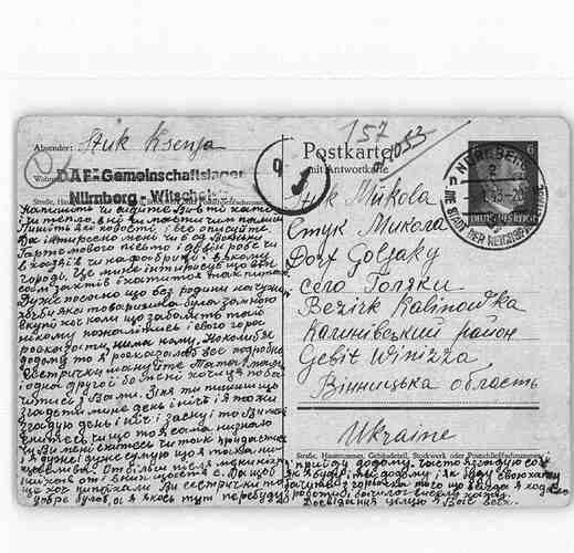 Document from the Arolsen Archives with the ID: 138752341