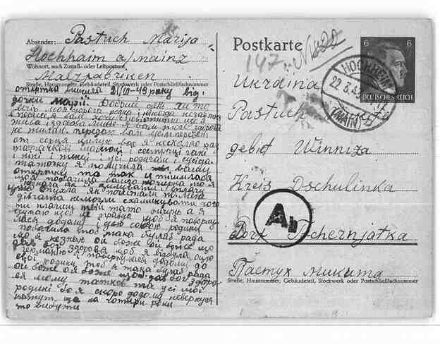 Document from the Arolsen Archives with the ID: 138749701
