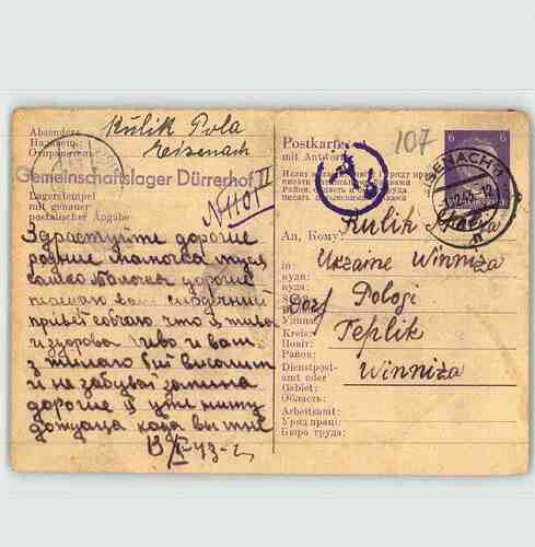 Document from the Arolsen Archives with the ID: 138769937