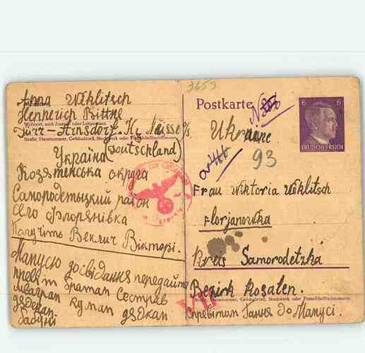 Document from the Arolsen Archives with the ID: 138762812