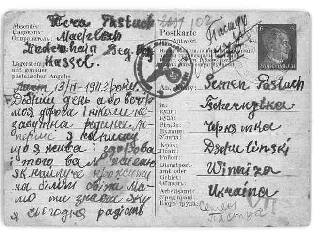 Document from the Arolsen Archives with the ID: 138749566