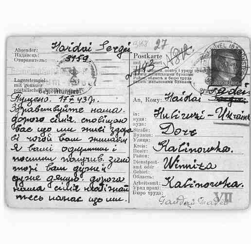 Document from the Arolsen Archives with the ID: 138752609