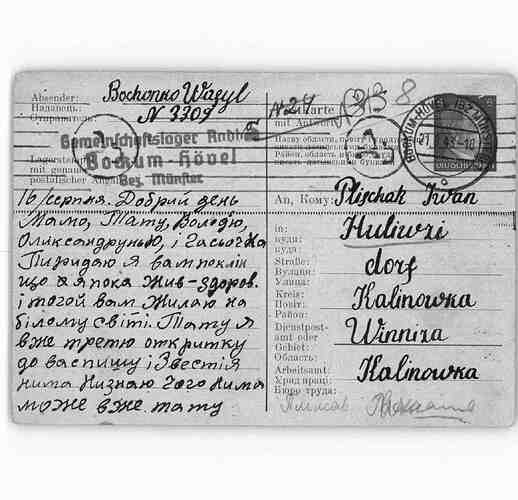 Document from the Arolsen Archives with the ID: 138752552