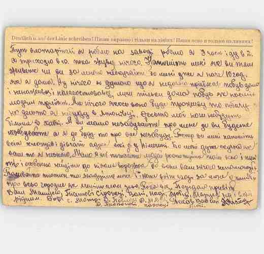 Document from the Arolsen Archives with the ID: 138769269