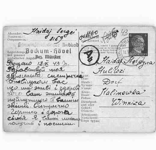 Document from the Arolsen Archives with the ID: 138752657