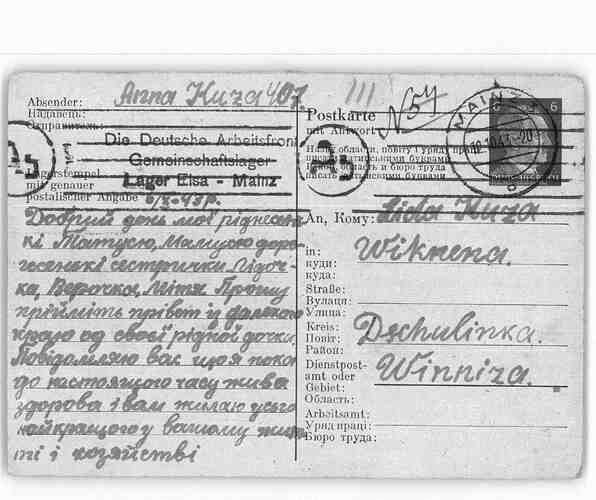 Document from the Arolsen Archives with the ID: 138743962