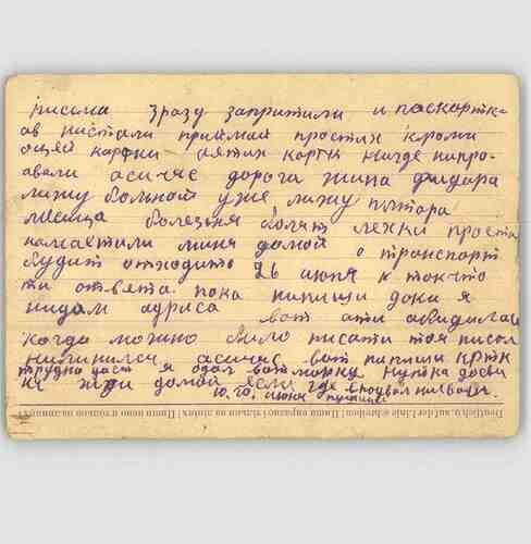 Document from the Arolsen Archives with the ID: 138772854