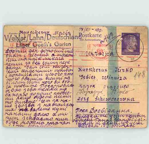 Document from the Arolsen Archives with the ID: 138760188