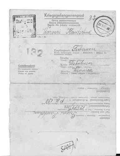 Document from the Arolsen Archives with the ID: 138747608
