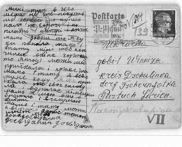 Document from the Arolsen Archives with the ID: 138740282