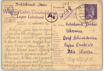 Document ID 138760176 --- 7-2-1-5_Briefe von Zwangsarbeitern und Zwangsarbeiterinnen