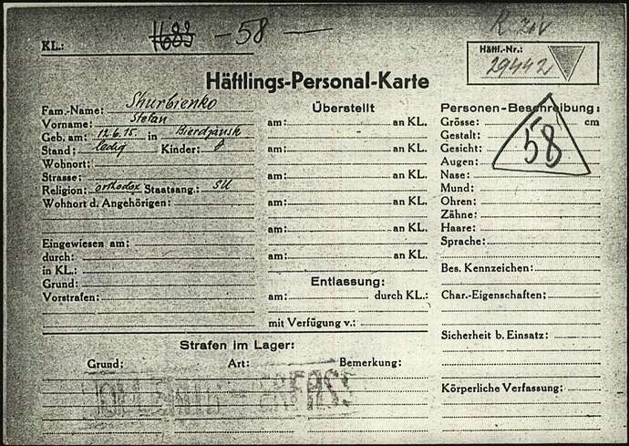 Document from the Arolsen Archives with the ID: 1759287