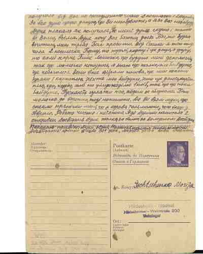 Document from the Arolsen Archives with the ID: 138772821