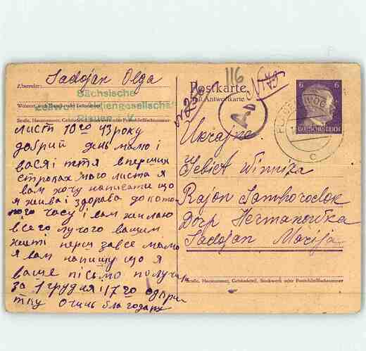 Document from the Arolsen Archives with the ID: 138762301