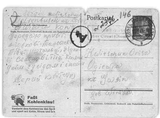 Document from the Arolsen Archives with the ID: 138742026