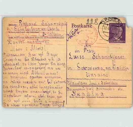 Document from the Arolsen Archives with the ID: 138748535