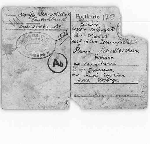 Document from the Arolsen Archives with the ID: 138754375