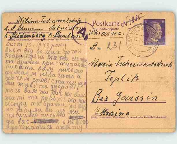 Document from the Arolsen Archives with the ID: 138750930