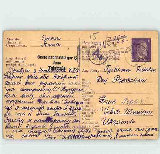 Document from the Arolsen Archives with the ID: 138765275