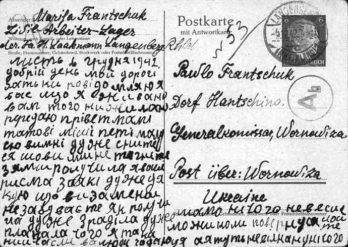 Document from the Arolsen Archives with the ID: 138763601