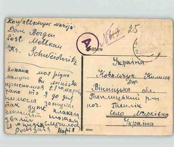 Document from the Arolsen Archives with the ID: 138768727