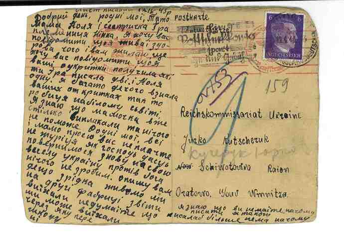 Document from the Arolsen Archives with the ID: 138760221