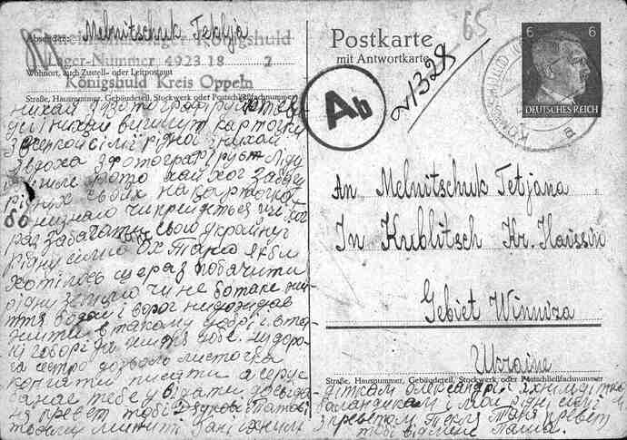 Document from the Arolsen Archives with the ID: 138738865