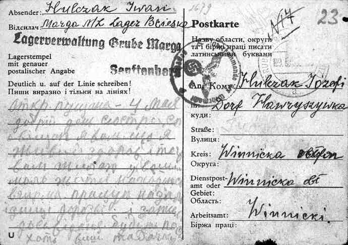 Document from the Arolsen Archives with the ID: 138744299