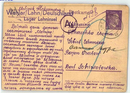 Document ID ? (had forgotten to log in, sorry)