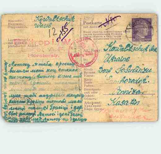 Document from the Arolsen Archives with the ID: 138761994