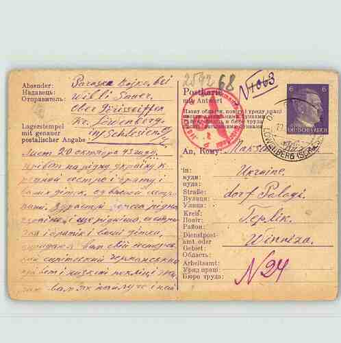 Document from the Arolsen Archives with the ID: 138749788