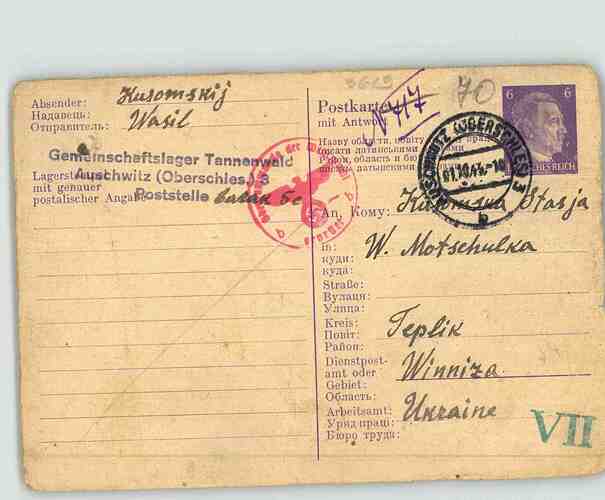 Document from the Arolsen Archives with the ID: 138766050