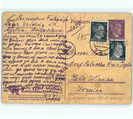 Document from the Arolsen Archives with the ID: 138767774