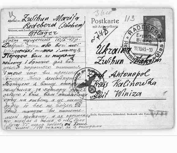 Document from the Arolsen Archives with the ID: 138750861