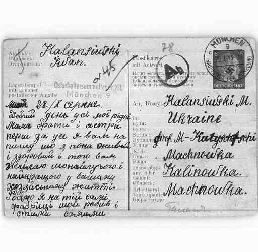 Document from the Arolsen Archives with the ID: 138756529