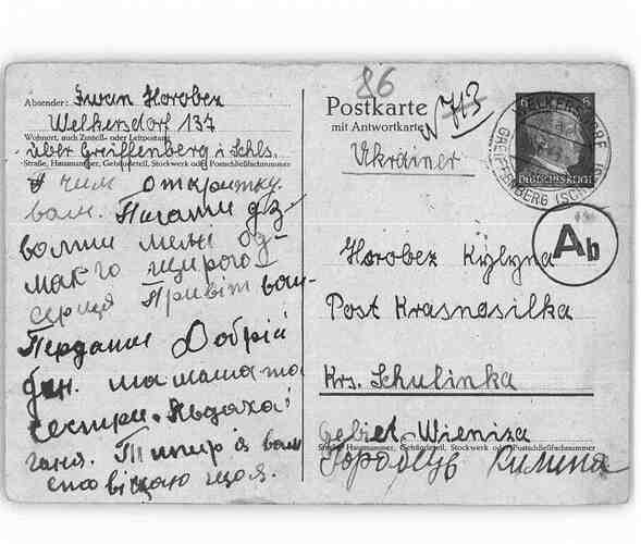 Document from the Arolsen Archives with the ID: 138745377