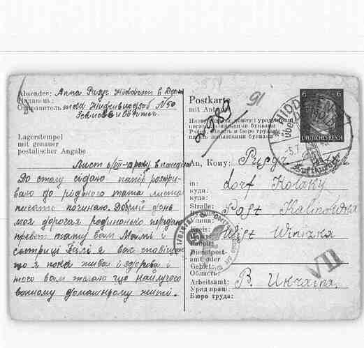 Document from the Arolsen Archives with the ID: 138741224